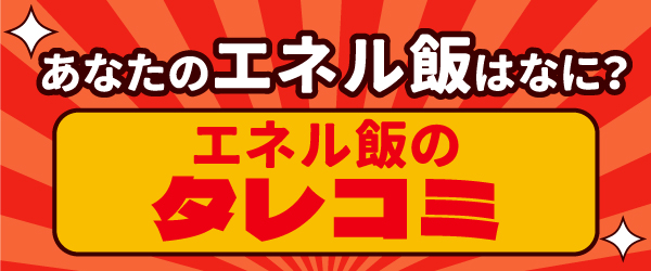 お問合せ